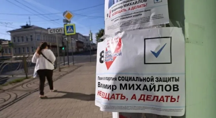 Минюст направил в Верховный суд требование о ликвидации Партии социальной защиты из‑за неустранённых нарушений закона и устава. Суд рассмотрит дело 3 июня.