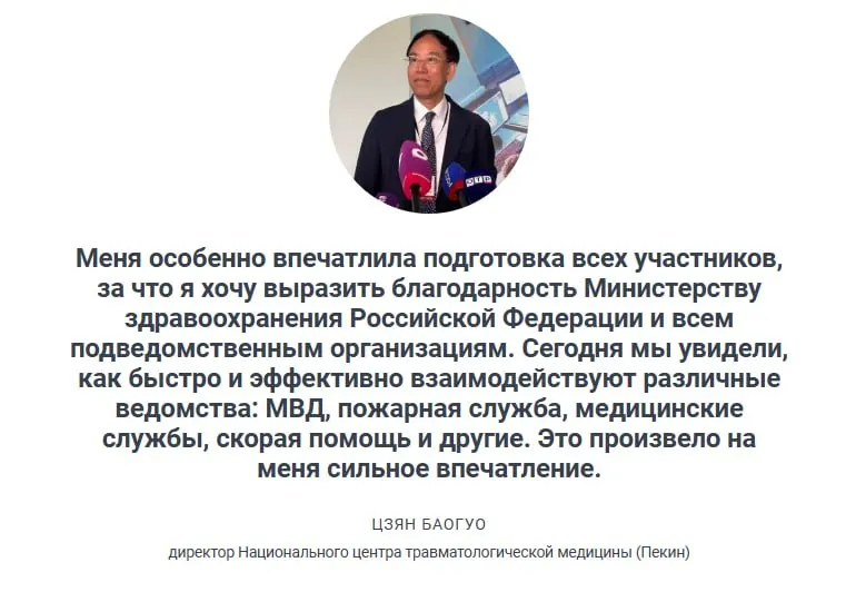 Заместитель министра здравоохранения рассказал, что столкновение двух пассажирских автобусов в Приморском крае — показательный случай, и регулярные учения по отработке массовых аварий обеспечивают готовность служб по всей России.