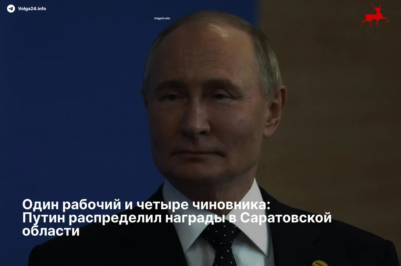 Высокие государственные ордена получили руководители районов и управдел областного правительства; от рабочего класса отмечен лишь один сотрудник РЖД.