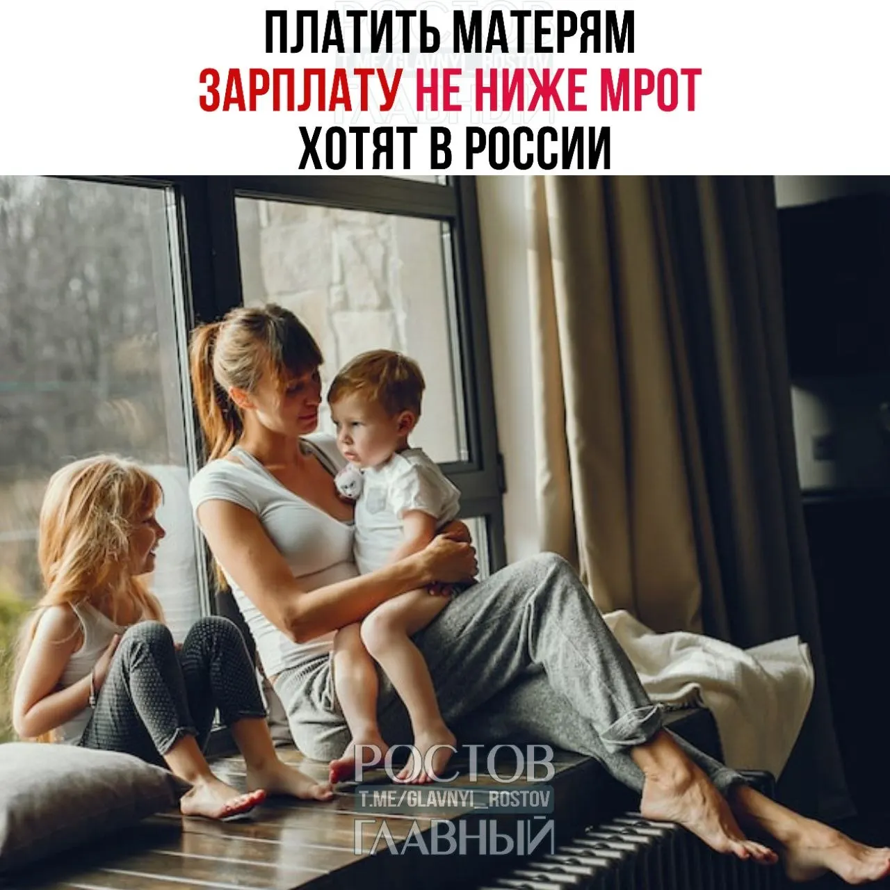 Депутаты предложили закрепить за уходом за ребёнком гарантированную выплату не ниже МРОТ (сейчас 27 000 ₽), чтобы повысить престиж материнства и стимулировать рождаемость.