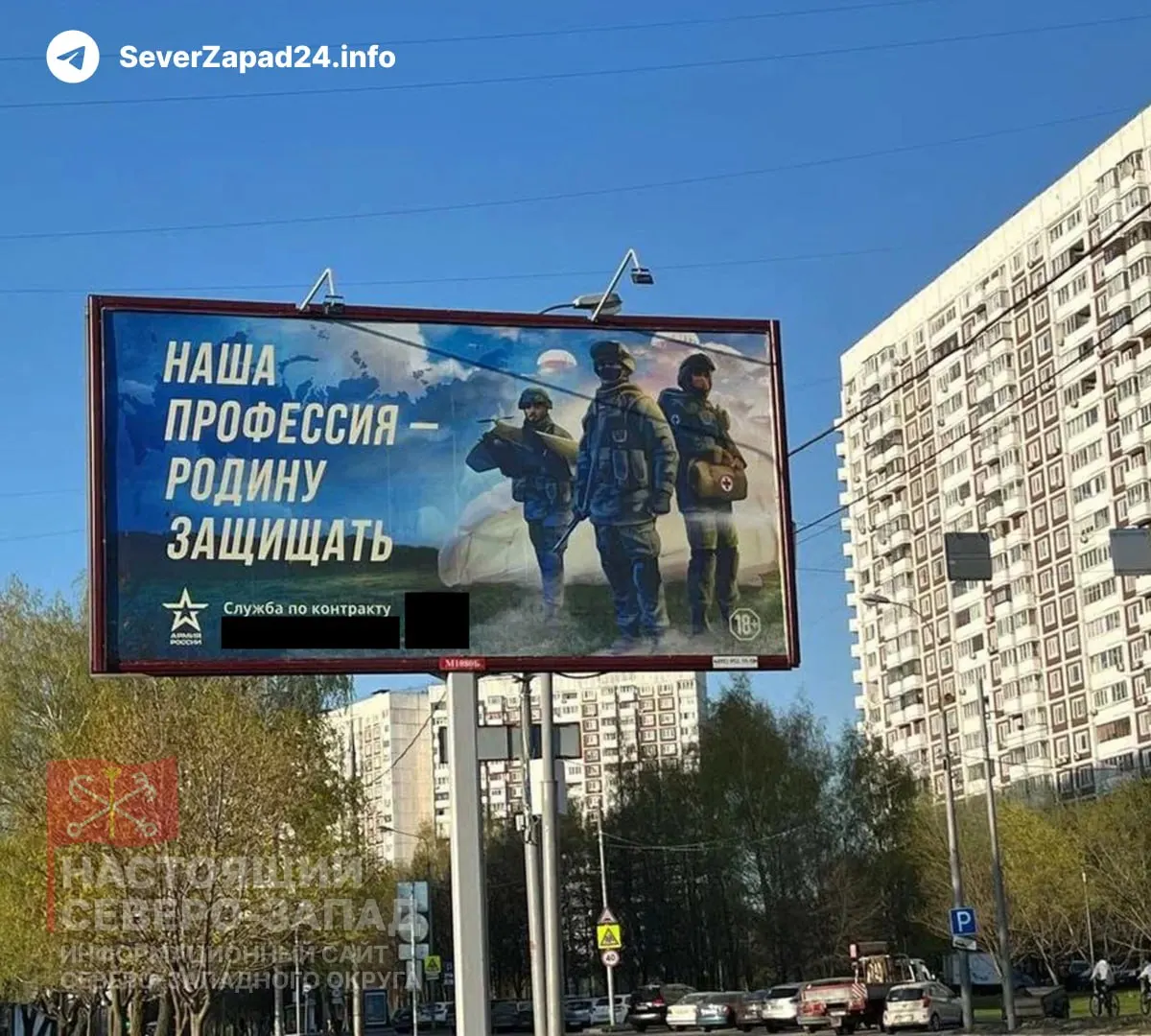 Госдума в ускоренном порядке рассматривает законопроект, допускающий использование средств, предназначенных на модернизацию коммунальной инфраструктуры, для расходов, связанных со «специальной военной операцией», включая выплаты по контрактам. В списке регионов с низкой бюджетной обеспеченностью — Псковская область.