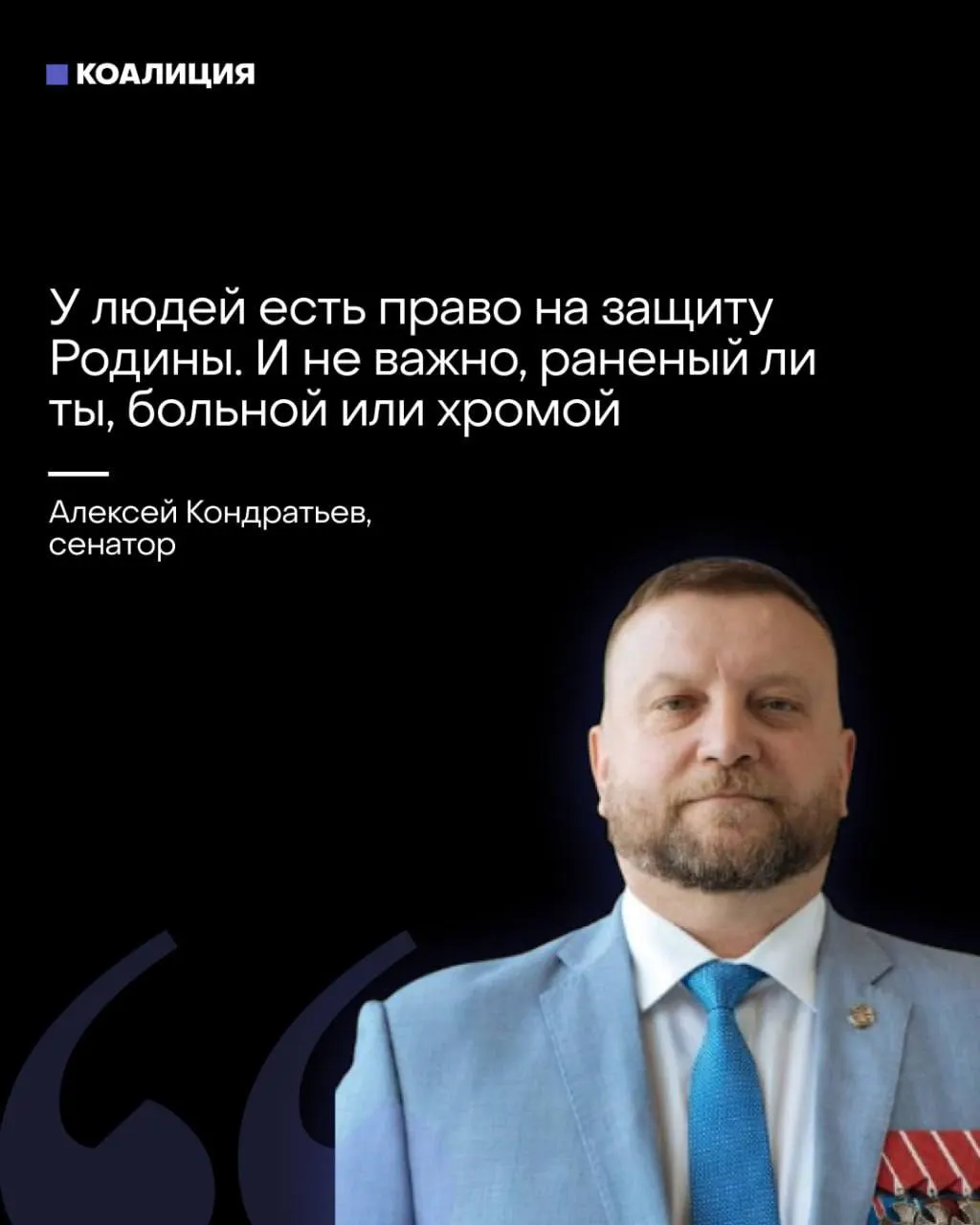 Сенатор предложил привлекать в «местное ПВО» всех жителей, а пропагандистские сообщения требуют от бизнеса самостоятельно закупать средства ПВО и финансировать защиту объектов — критики считают, что ответственность должна оставаться у государства.