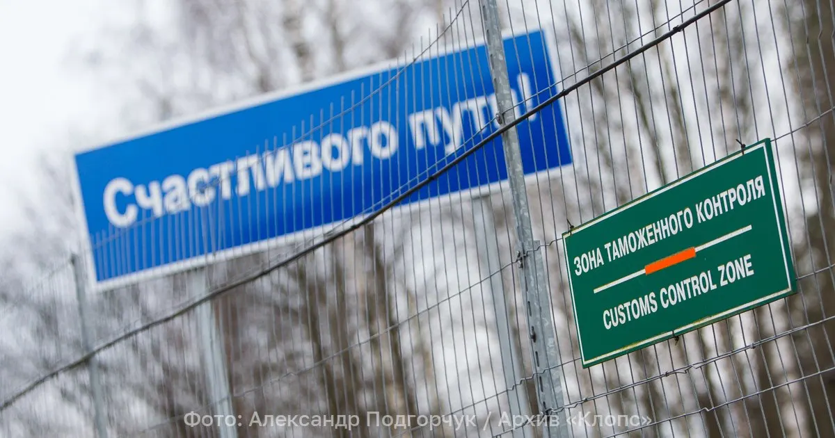 Иностранные граждане и члены их семей должны покинуть Россию в течение 72 часов.