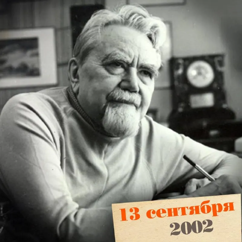 О жизни Александра Казанцева — инженера, писателя и одного из основоположников советской научной фантастики, его вклад в науку и культуру России.