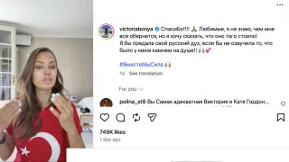 Массовые сбои мессенджеров и ограничение интернета запустили волну недовольства, которую теперь озвучивают не только оппозиционные активисты, но и знаменитые блогерши с миллионной аудиторией. Их пафосные обращения к Путину, слёзы благодарности и обвинения «плохих бояр» лишь подчеркивают нарастающее раздражение по всей стране.