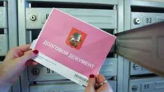 Минстрой планирует ввести по&nbsp;всей стране онлайн‑взыскание долгов за&nbsp;ЖКХ