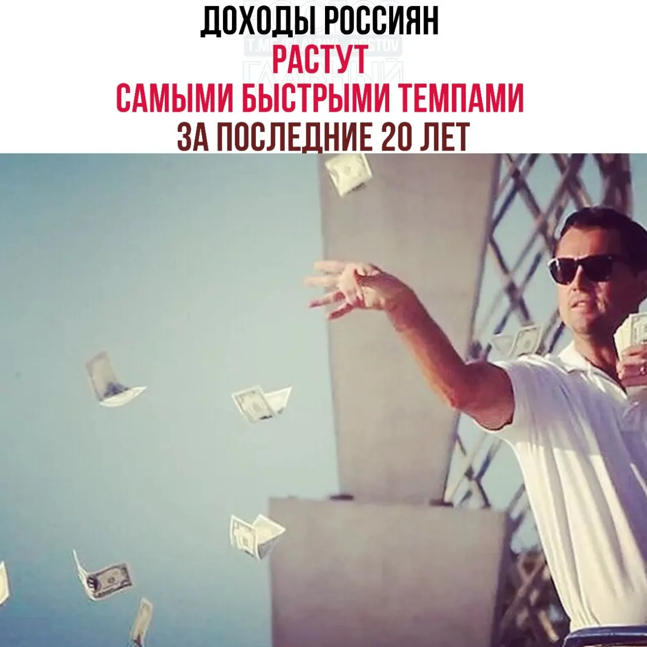 Вице‑премьер заявил, что реальные доходы за три года увеличились на 26,1%, а уровень бедности по итогам 2025 года опустился до исторического минимума — 6,7%.