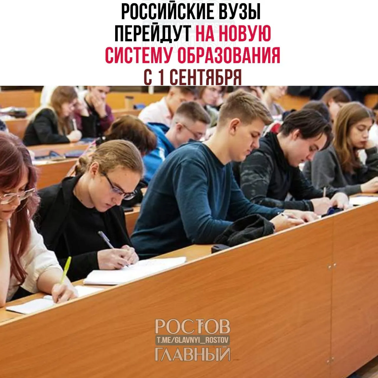 Появятся три уровня — базовый, специализированный и профессиональный. Действующие студенты смогут завершить начатые программы.