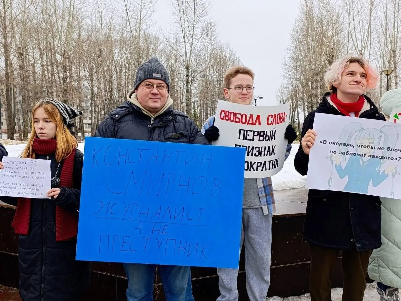 Конституционный суд не принял жалобу Руслана Зинатуллина после штрафа 250 тысяч рублей за плакат на пикете в защиту журналиста Константина Смирнова.