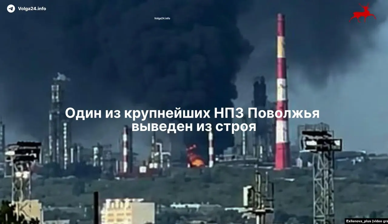 Сызранский нефтеперерабатывающий завод полностью прекратил работу после атаки беспилотников 21 мая: поражена ключевая установка первичной переработки (более 70% мощности). Ремонт может занять свыше месяца, погибли два человека, есть раненые — остановка грозит сокращением выпуска топлива в масштабах страны.