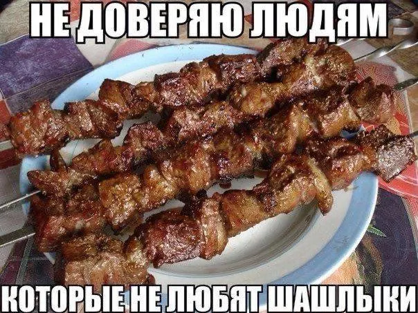 Депутаты предлагают создать общероссийскую карту официальных площадок для пикников и мангалов с данными о бронировании и временных ограничениях в пожароопасный период.