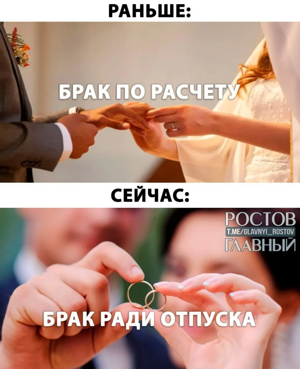 Депутаты предлагают давать оплачиваемый отпуск до пяти дней при регистрации брака — законопроект поступил в Госдуму.