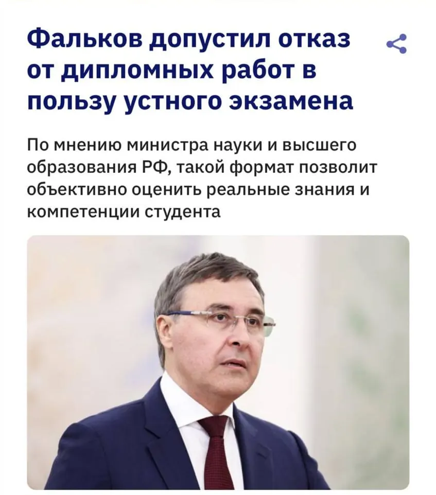 Из‑за роста возможностей нейросетей антиплагиат не всегда выявляет машинные тексты. Министерство образования предлагает вернуться к устным экзаменам, чтобы проверять знания студентов лично.