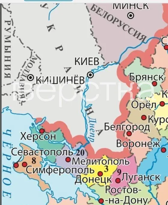 В новой версии учебника обществознания для девятых классов на карте несколько украинских населённых пунктов обозначены в составе РФ; в тексте встречаются пропагандистские формулировки о роли России и критике Запада.