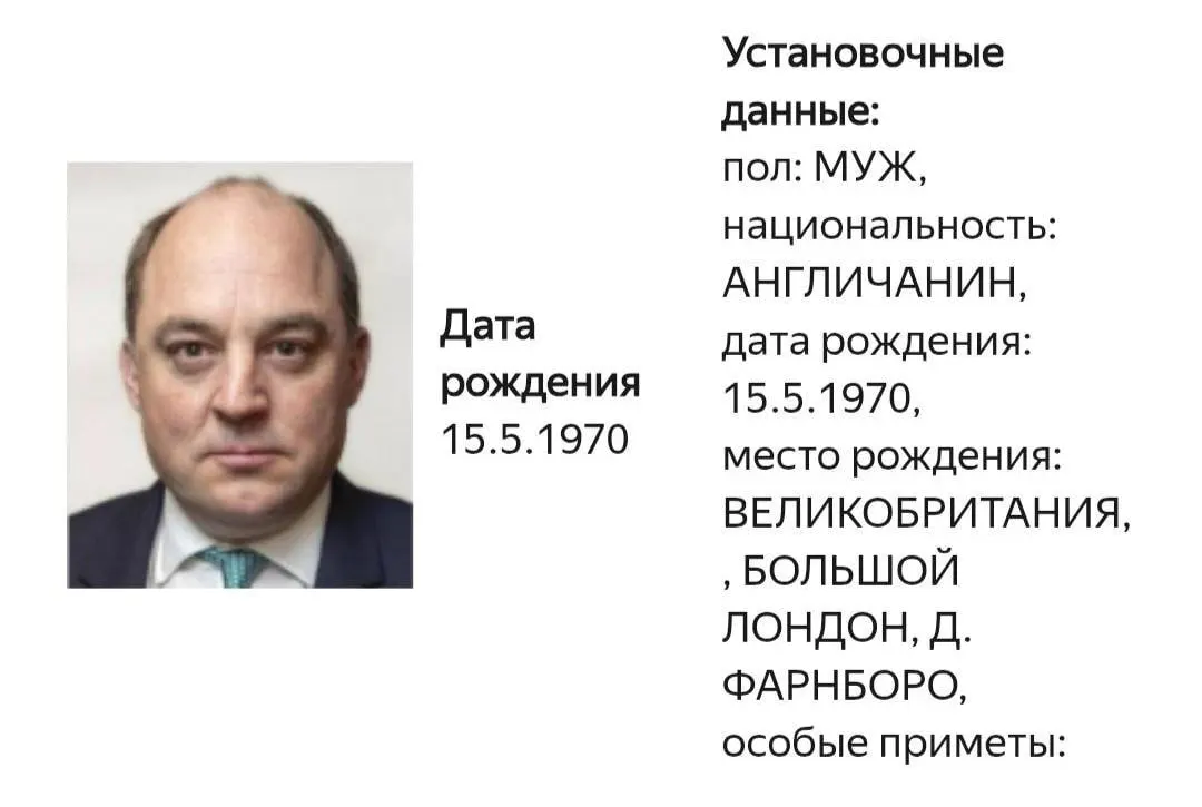 В ведомстве появилась карточка розыска, детали обвинения не уточняются. Уоллес известен жёсткой позицией в отношении Украины и призывами к мобилизации; при его руководстве Британия поставила в Украину более сотни единиц техники.