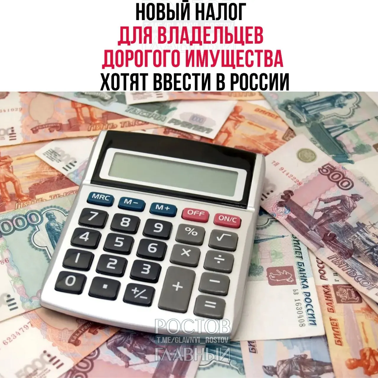 Планируемый сбор затронет элитную недвижимость, дорогие автомобили и суда; поступления предлагают направлять на покупку жилья для молодых семей.