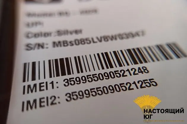Совет Федерации поддержал закон о реестре 15‑значных IMEI: при ввозе гаджеты будут регистрировать, операторы свяжут IMEI с SIM, а в базе появится разделение на разрешённые и запрещённые устройства.
