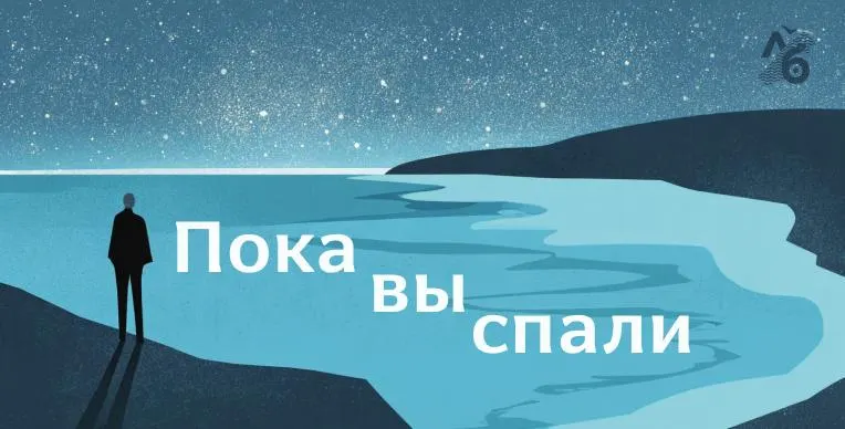 Краткий дайджест: приговор программисту, ограничения с бензином в Белгородской и Курской областях, пожар на Ильском НПЗ, рост долгов крупных IT‑компаний, запрет Россельхознадзора и обыски в Беларуси.