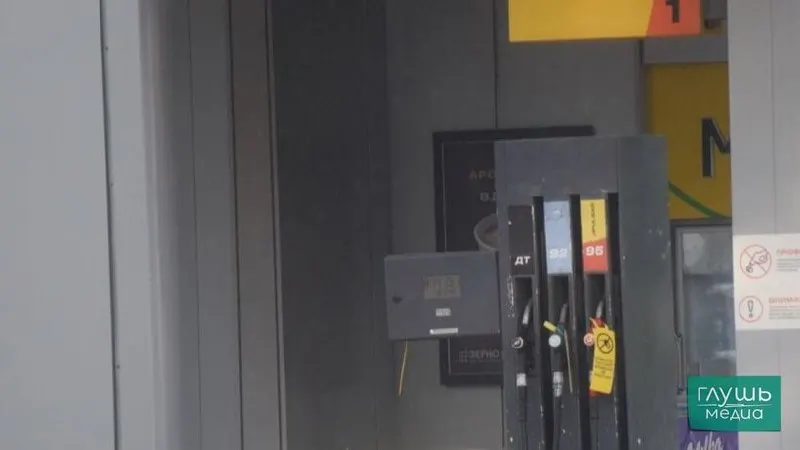 На совещании по рынку нефтепродуктов обсудили допуск к продаже топлива с отклонениями по содержанию серы и другим показателям качества как меру стабилизации рынка.