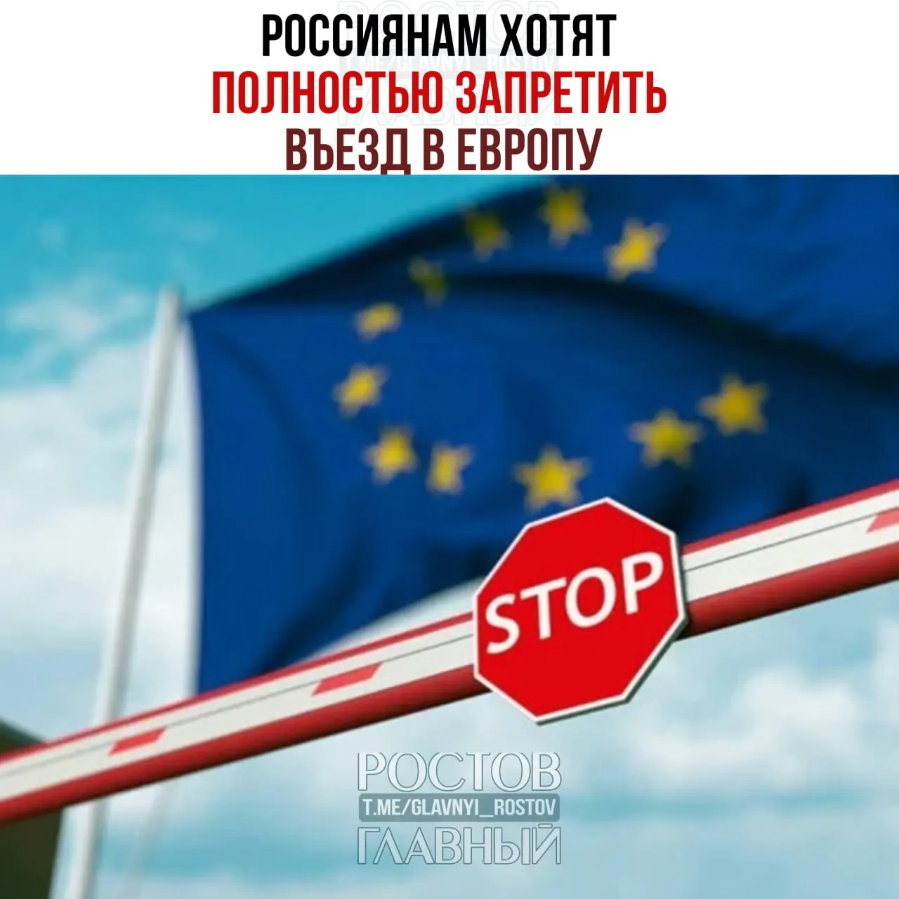 В ЕС рассматривают инициативу полностью приостановить выдачу туристических виз гражданам России; решение пока находится на стадии обсуждения.