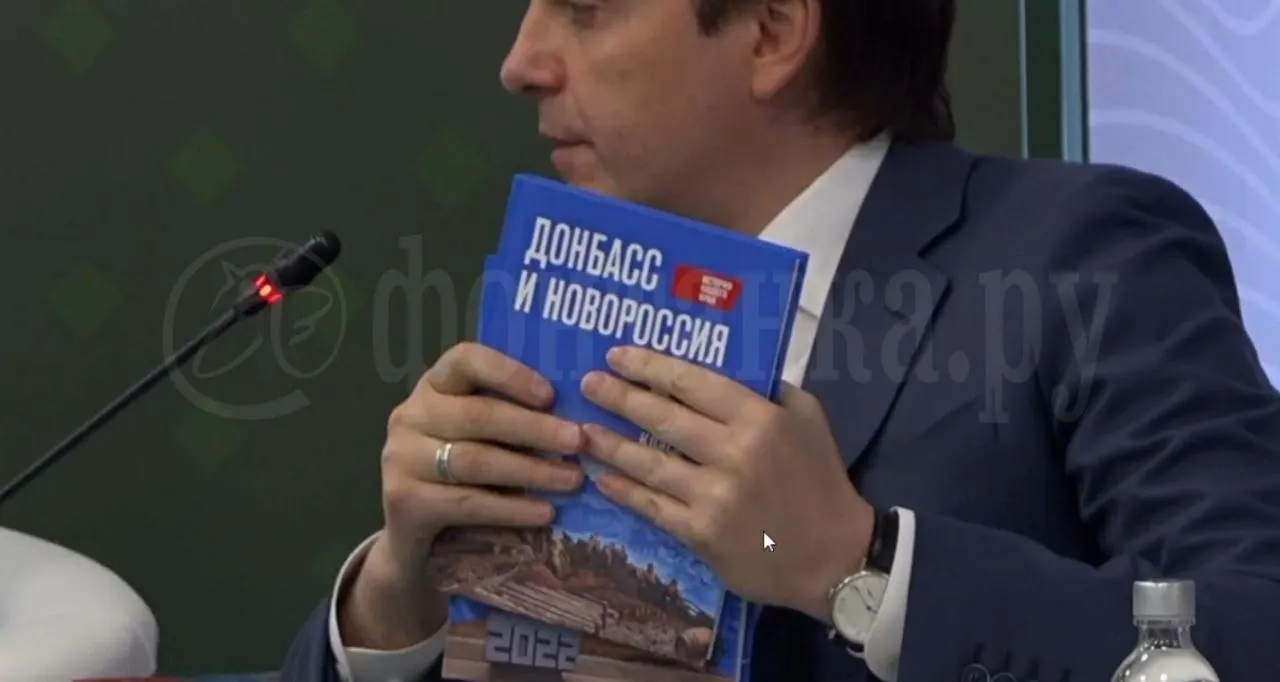 Новый учебник для 5–7 классов планируют распространить в «наших исторических регионах» с 1 сентября. Авторы утверждают, что в нём изложена «объективная» версия событий.