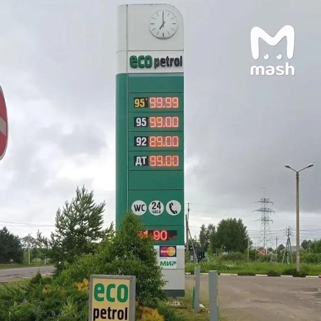 В отдельных населённых пунктах региона литр АИ‑95 приблизился к 100 рублям. Антимонопольная служба проверяет возможные ценовые манипуляции и картельный сговор.