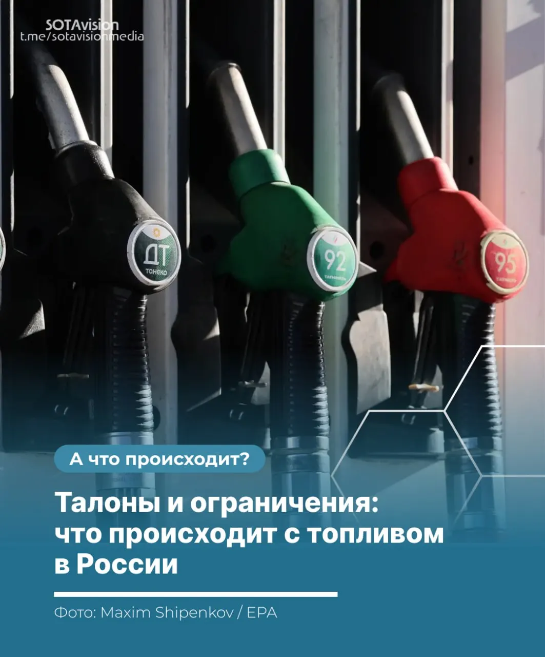 В не менее чем 15 регионах введены лимиты на заправках, обсуждаются карточные продажи и временный запрет экспорта — власти пытаются сдержать рост цен на фоне ударов по НПЗ, проблем с логистикой и сезонного спроса.