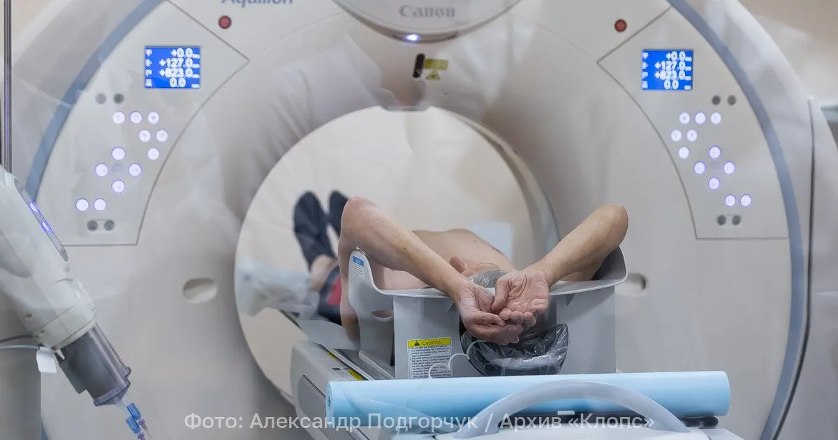 Минздрав разрешил пациентам самостоятельно проходить магнитно‑резонансную томографию без направления терапевта. Изменение действует до 1 сентября 2032 года.