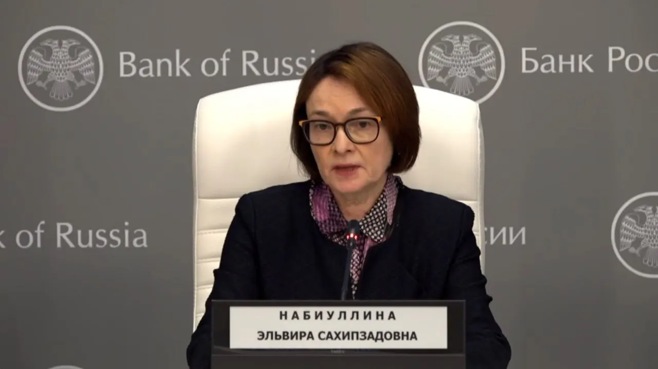 Председатель Банка России впервые появилась на публичном мероприятии после отмены поездки в начале июня и объявила о снижении ключевой ставки на 0,25 п.п.; ранее её длительное отсутствие вызвало обсуждения и слухи.
