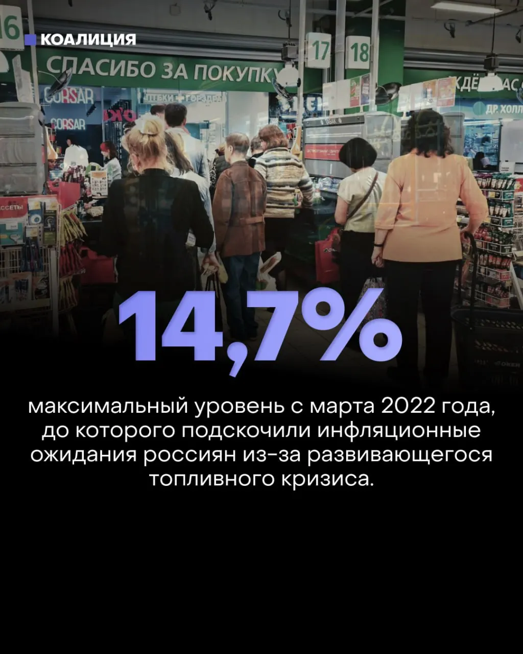 В июле переработка нефти опустилась до 20‑летнего минимума, что вызвало дефицит топлива, подорожание бензина и рост инфляционных ожиданий населения.