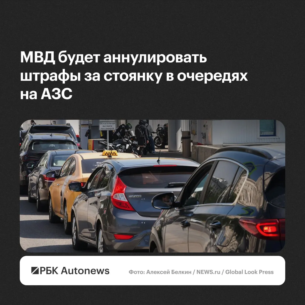 Штрафы будут отменять по заявлению водителя — решения в регионах примут с учётом малозначительности правонарушения или действий в условиях крайней необходимости.