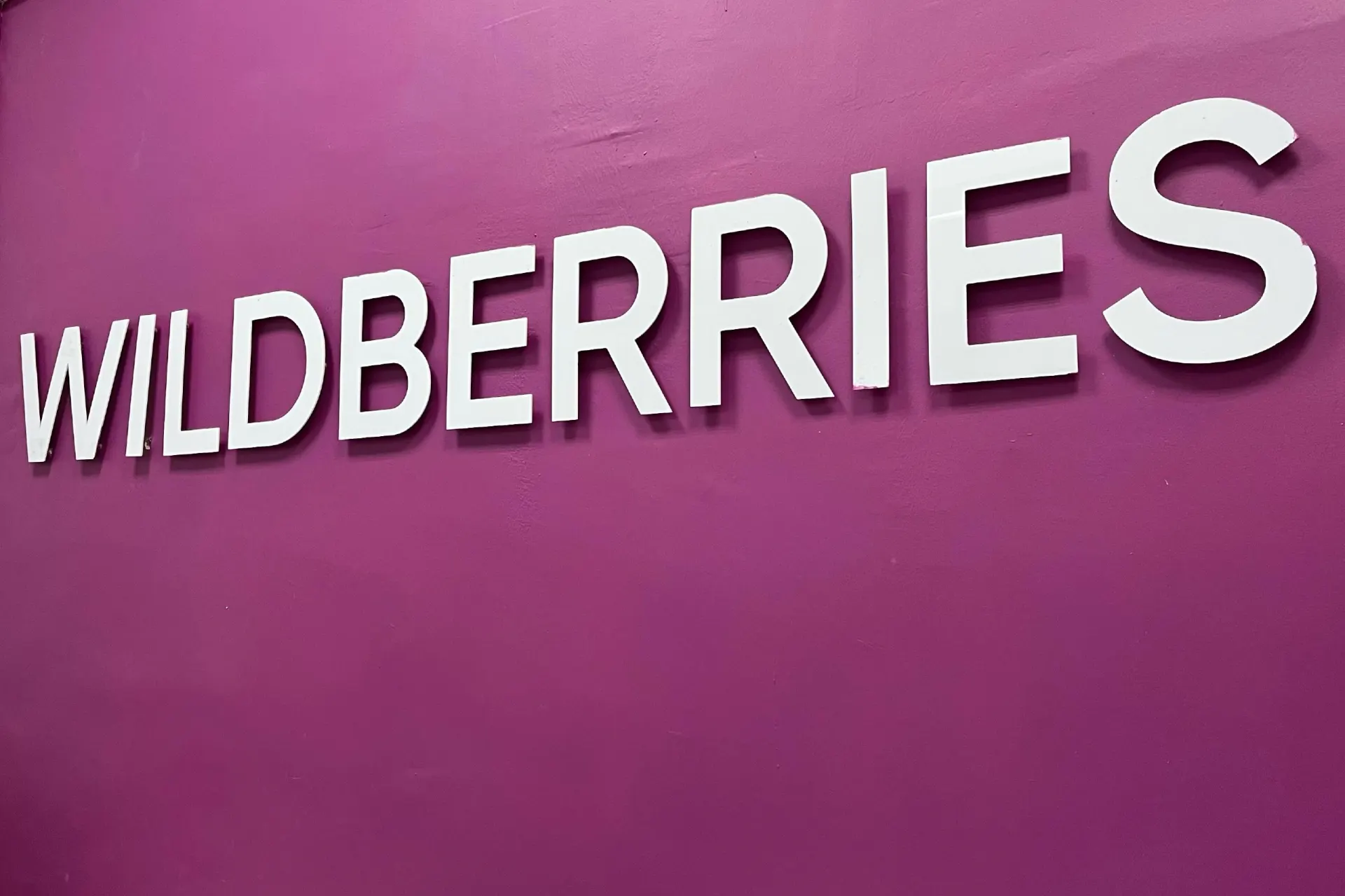 Почти одновременно в разных регионах обстреляли логистические центры Wildberries. В результате начались пожары, есть пострадавшие; службы эвакуируют персонал, причины и последствия устанавливаются.