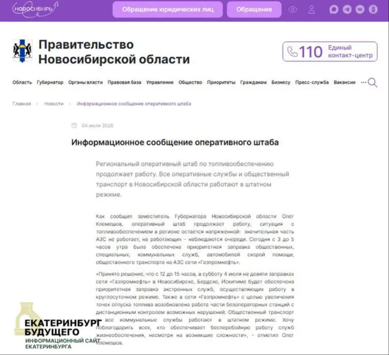 Ночные атаки привели к пожарам и повреждениям терминалов в Петербурге и Высоцке. Последствия ощущаются по всей стране: АЗС закрываются, образуются очереди, а цены на бензин растут.
