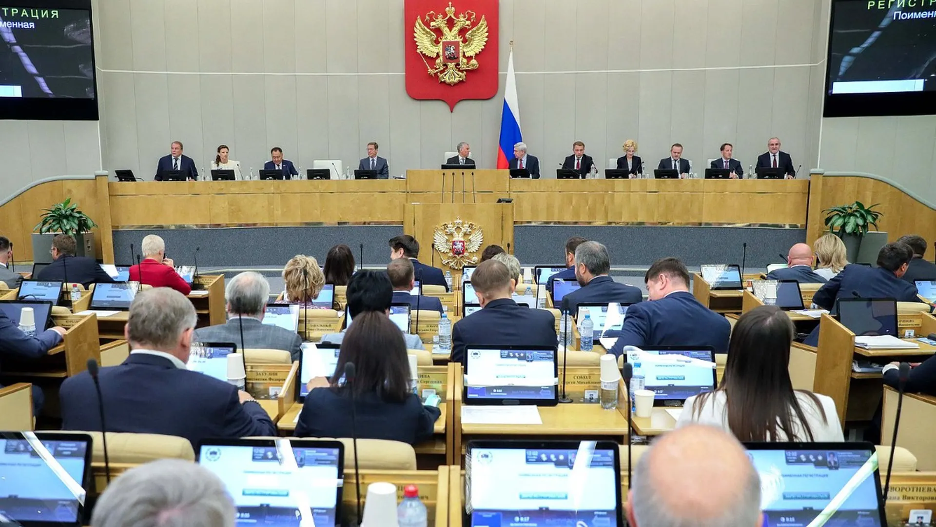Совет Госдумы рекомендовал включить в повестку рассмотрение законопроектов, вводящих дополнительные запреты для лиц за рубежом, которым в России назначено наказание или вынесены административные решения.