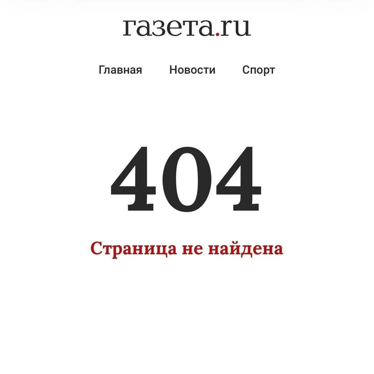Депутаты направили запрос в Минцифры, утверждая, что ограничения мессенджеров снижают доставку экстренных push‑уведомлений о ракетной и дроновой угрозе для жителей приграничных регионов.