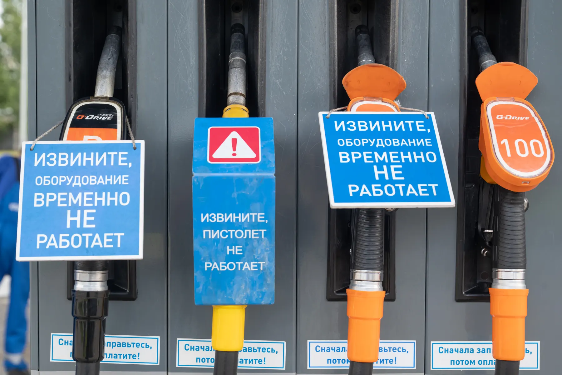 Федеральная антимонопольная служба начала проверки и возбудила дела в нескольких регионах на фоне дефицита топлива и резкого повышения оптовых и розничных цен. Ведомство фиксирует признаки картельного сговора на оптовом рынке.