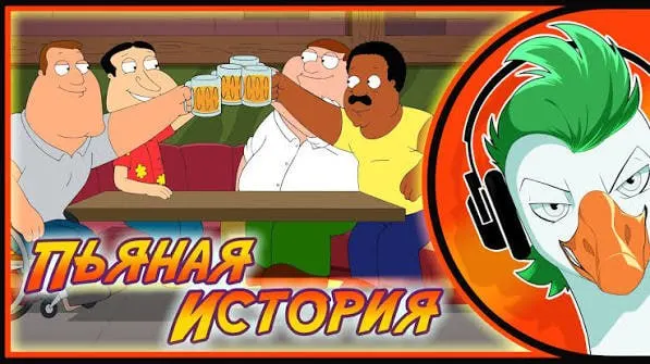 Следственный комитет расследует деятельность музыкального проекта: по жалобам, подростков привлекали через игровой контент, вынуждали отправлять откровенные фото и шантажировали. О принуждении заявили как минимум 24 человека; после скандала канал был удалён.