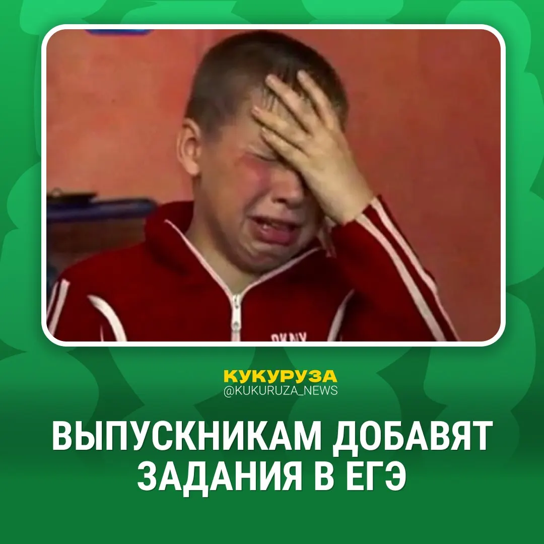 До 2030 года планируют ввести устную часть по гуманитарным предметам; уже с следующего года в отдельных регионах начнут проверять практические навыки на ЕГЭ по физике и химии, затем нововведение распространится повсеместно.
