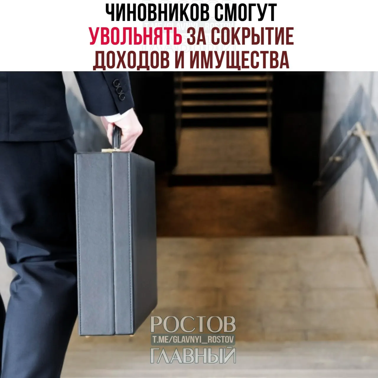 Верховный суд РФ утвердил, что сокрытие сведений о доходах и имуществе, а также ведение предпринимательской деятельности могут послужить основанием для увольнения государственных служащих; во время антикоррупционной проверки добровольный уход будет ограничен.