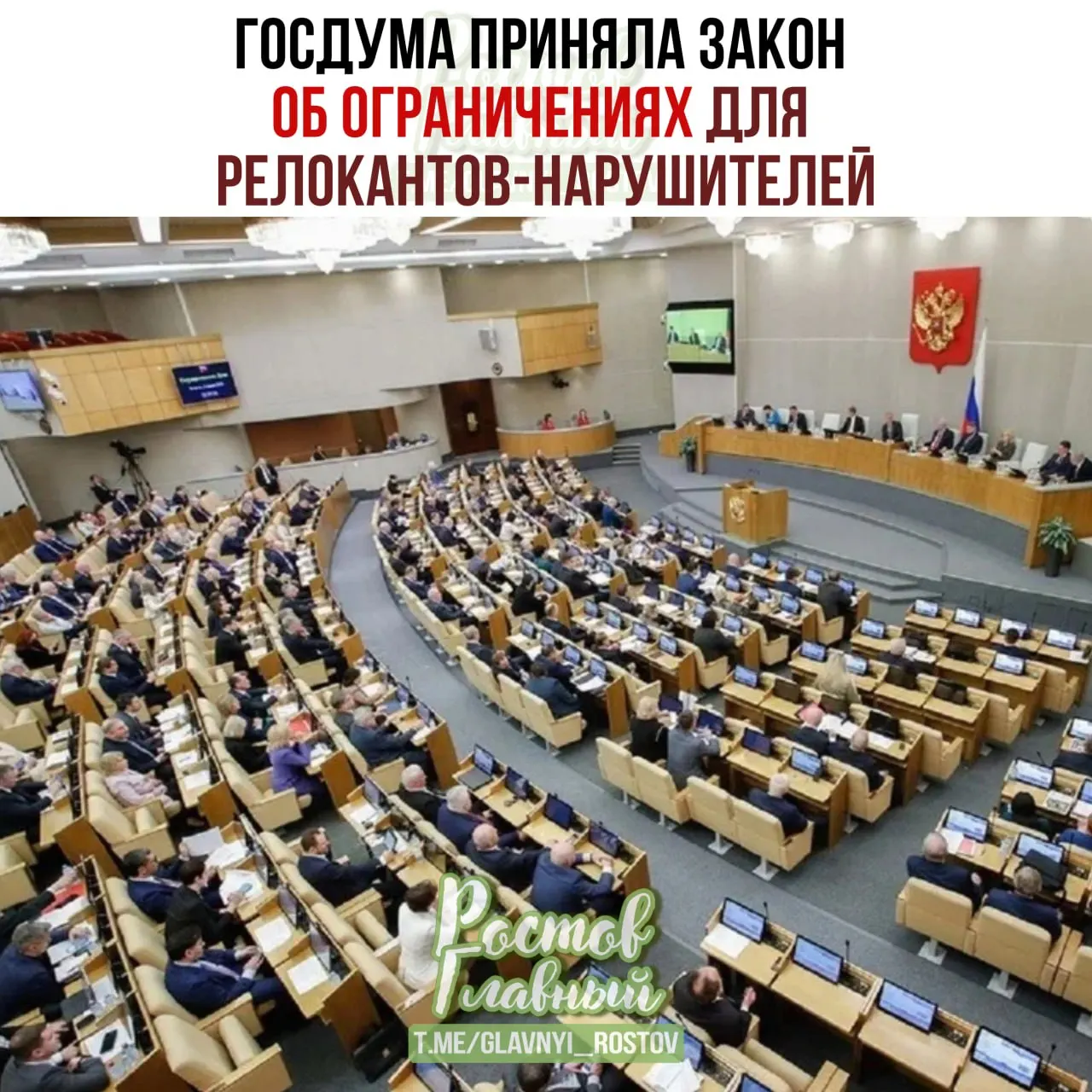 Закон вводит специальный реестр: для лиц, попавших в список, предусмотрены заморозка счетов и имущества, запрет на сделки с недвижимостью и ограничения на нотариальные и консульские услуги.