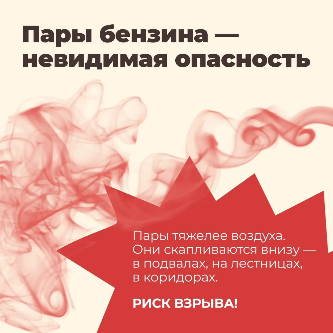 Федеральным центрам управления регионами дали задачу снижать панику вокруг дефицита топлива, представляя проблему как результат дипфейков и вбросов. В Удмуртии этот подход проявился особенно активно: там публикуют предупреждения о рисках хранения бензина и разоблачают фейковые сообщения.