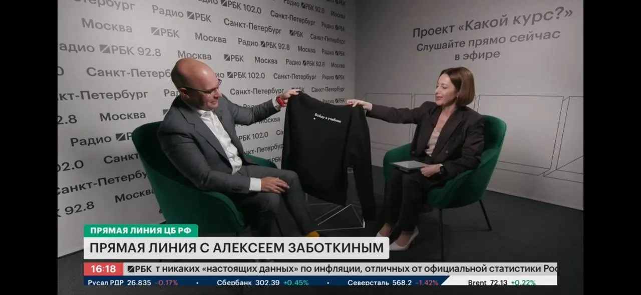 Заместитель председателя Банка России Алексей Заботкин разъяснил контекст появившегося термина и сравнил эффект жесткой денежно‑кредитной политики с практикой ФРС в 1980‑х годах.