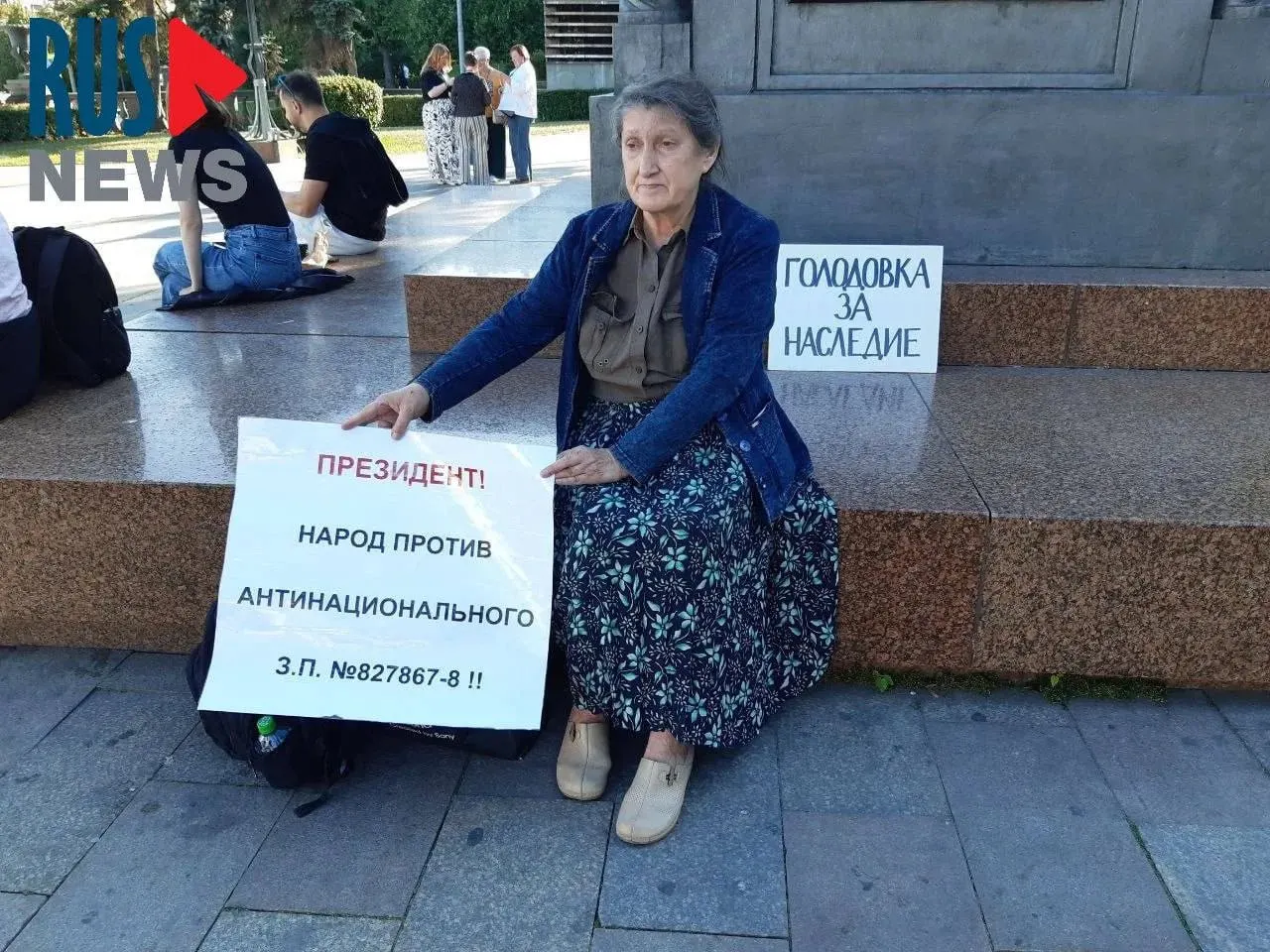 Председатель новосибирского отделения ВООПИК Наталья Шамина объявила голодовку в Москве; после задержания её доставили в участок «Китай‑город», а затем — в психиатрическую больницу. Акции протеста прошли и в других регионах на фоне принятия спорных поправок о статусе памятников.