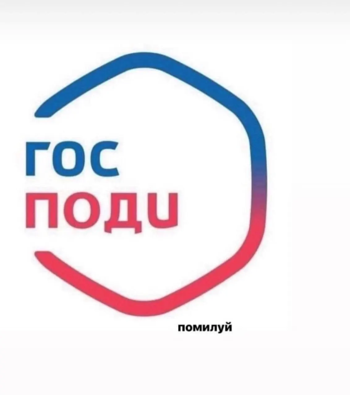 Минцифры поддержало идею рассылок: портал будет присылать пользователям уведомления о вступивших и готовящихся к вступлению законах. Тексты предложено готовить профильным ведомствам или Минюсту, Минцифры займётся технической реализацией.