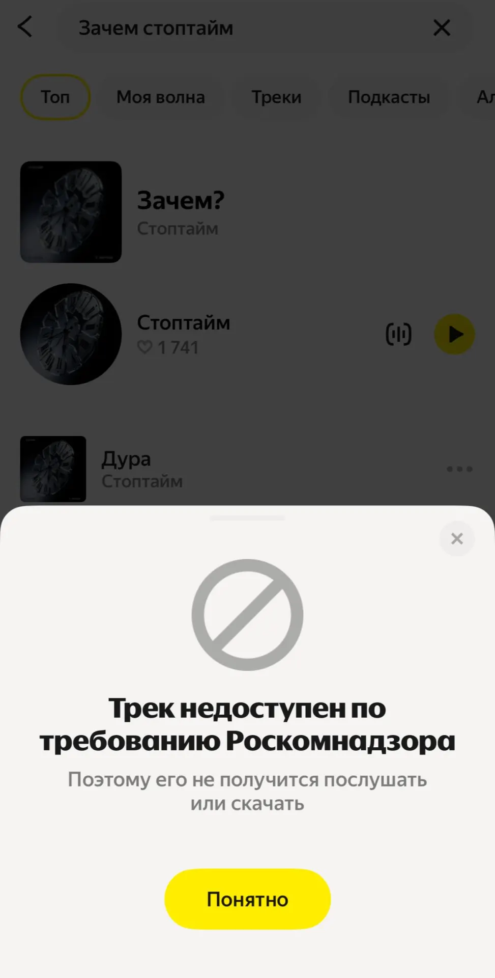 Новая композиция коллектива «Зачем?» была снята с платформы после запроса регулятора. Участница группы говорит, что песня ставит под сомнение войну и подчёркивает человеческую цену насилия.