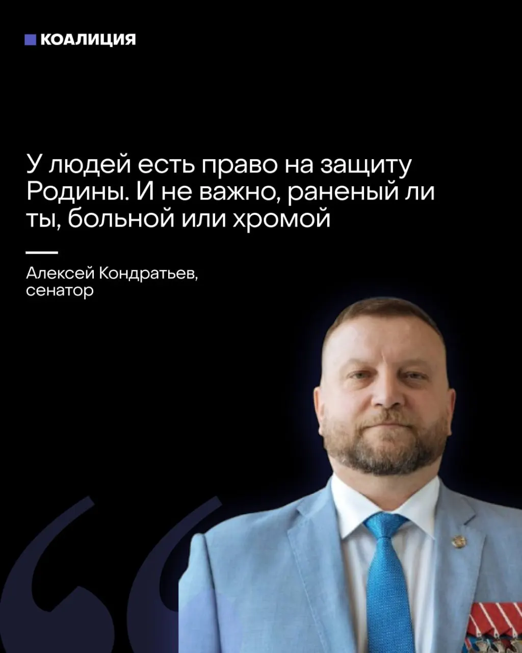 В Совфеде выступили за привлечение населения к защите неба: инициатива предполагает набор «отрядов ПВО» из граждан и возложение части расходов на бизнес.