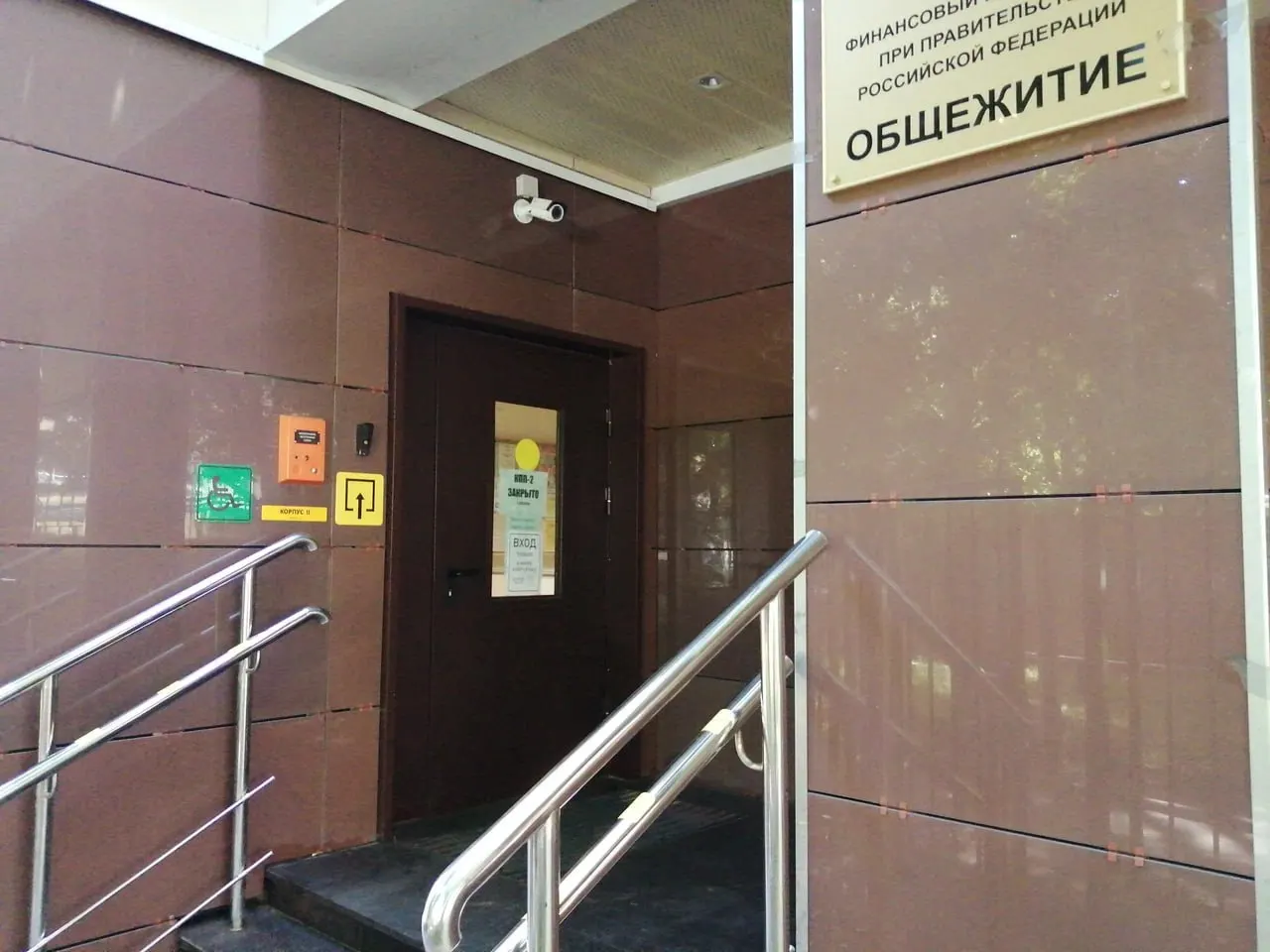 Министерство предлагает использовать недавно построенные или капитально отремонтированные общежития как гостиницы для студентов; условия проживания и стоимость пока не названы.