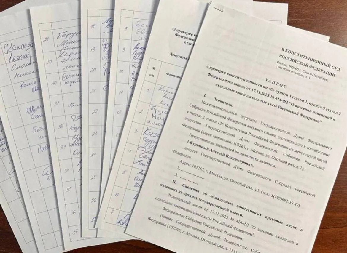 Депутат Госдумы от Ульяновской области Алексей Куринный собрал 73 подписи для запроса в Конституционный суд о проверке закона об обязательной отработке для студентов-медиков; для обращения требуется 90 подписей.