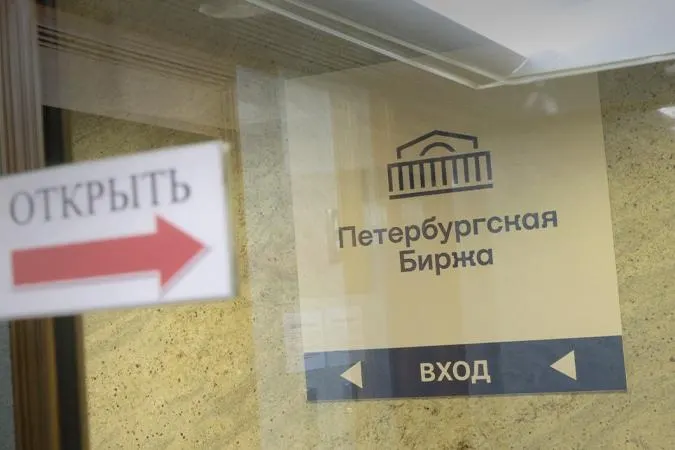 Биржа требует указывать конечного получателя топлива: покупки допускаются только для собственных нужд или для заранее обозначенного конечного потребителя. Мера направлена на повышение прозрачности и приоритет конечных потребителей на фоне дефицита топлива.