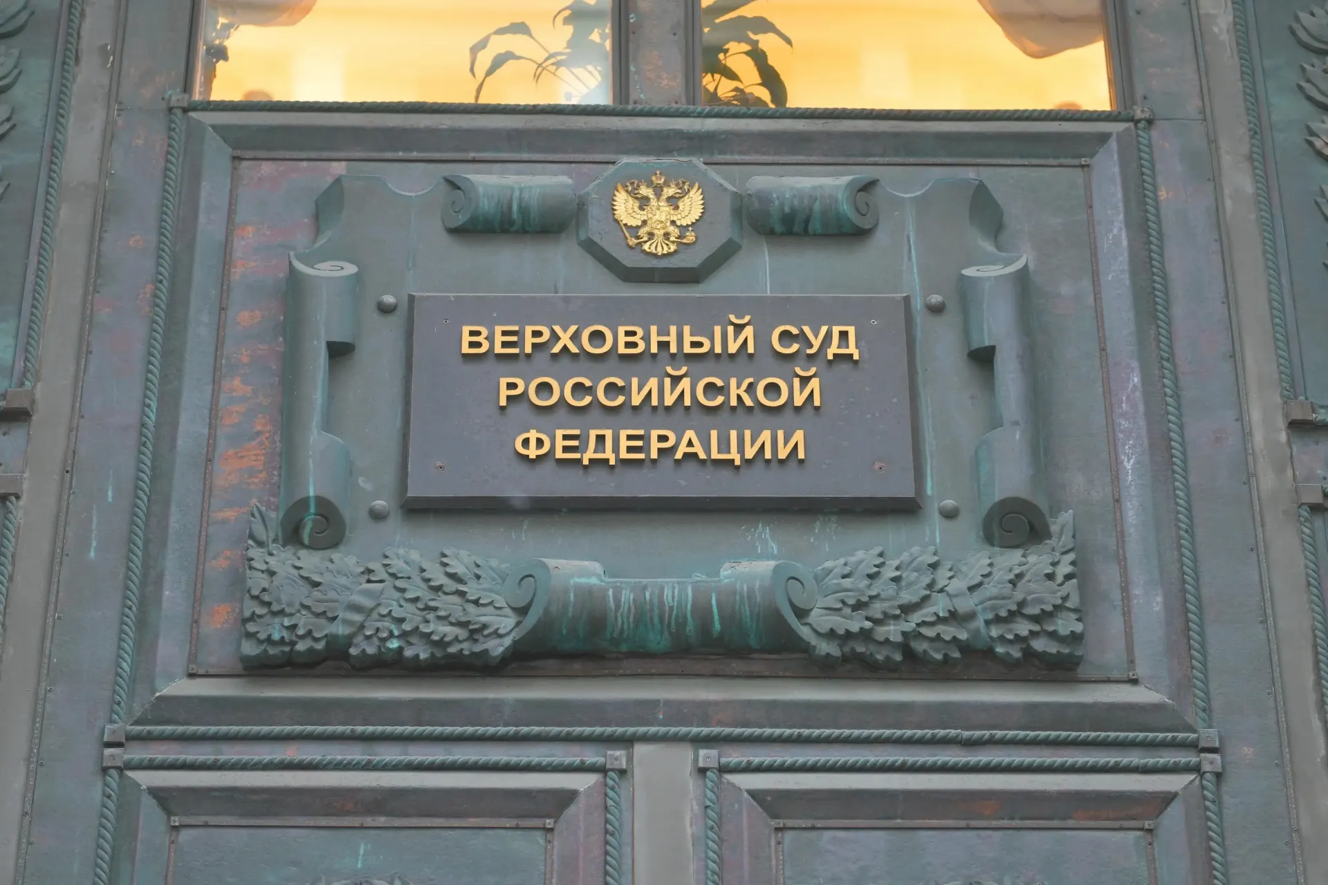 Суд сформулировал единые правила для дел, где продавцы заявляют о мошенничестве: отменять сделку будут только при доказанном знании или возможности знать покупателя о обмане.